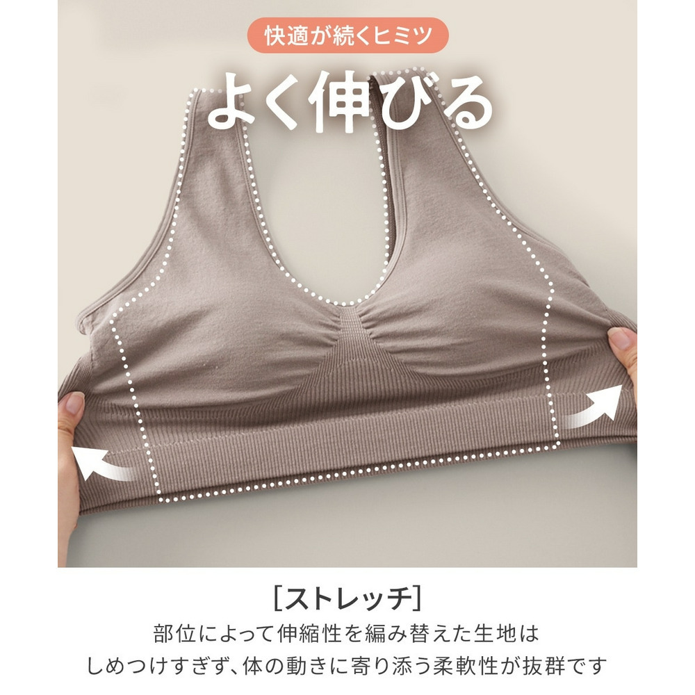 n,for24 いつでも着られるストレッチナイトブラジャー(綿混素材)10