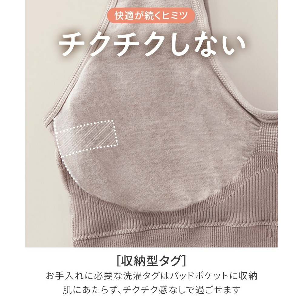 n,for24 いつでも着られるストレッチナイトブラジャー(綿混素材)11