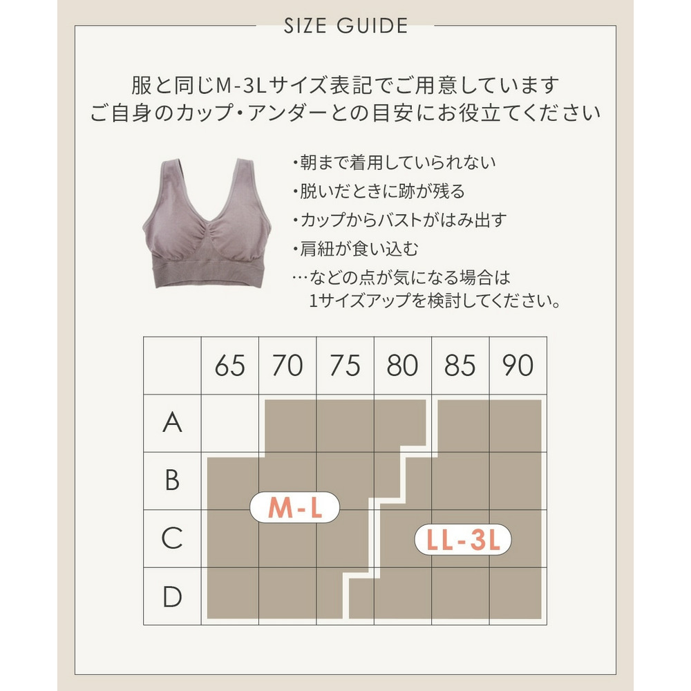 n,for24 いつでも着られるストレッチナイトブラジャー(綿混素材)19