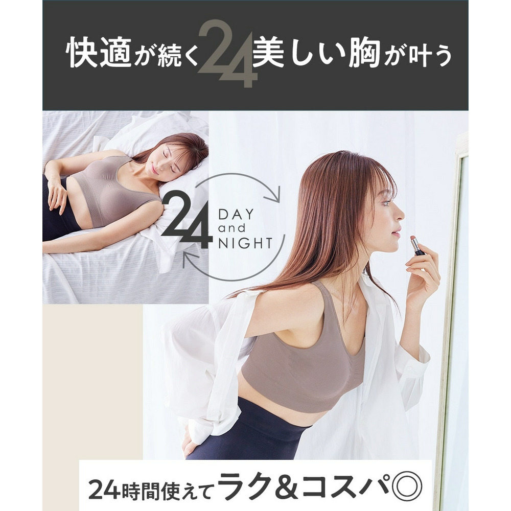 n,for24 いつでも着られるストレッチナイトブラジャー(綿混素材)5