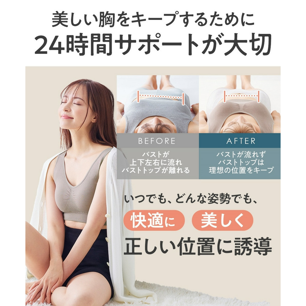 n,for24 いつでも着られるストレッチナイトブラジャー(綿混素材)8