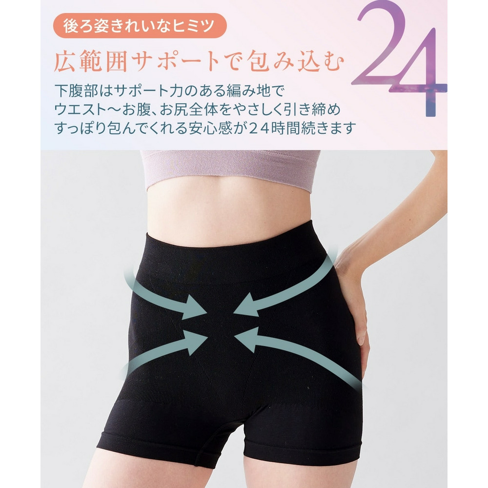 n,for24 いつでも着られるショーツガードル(綿混素材)10