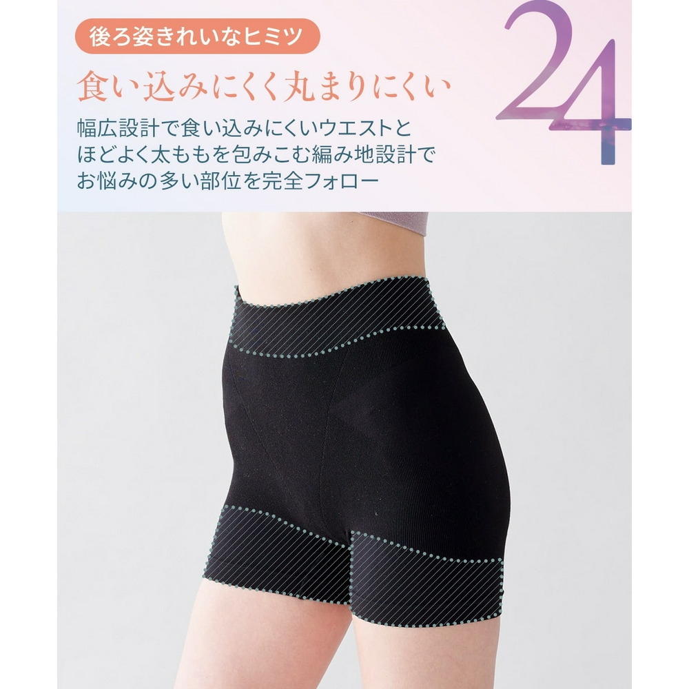 n,for24 いつでも着られるショーツガードル(綿混素材)11