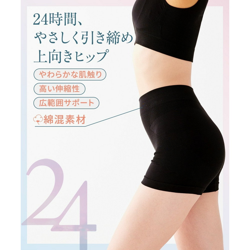 n,for24 いつでも着られるショーツガードル(綿混素材)2