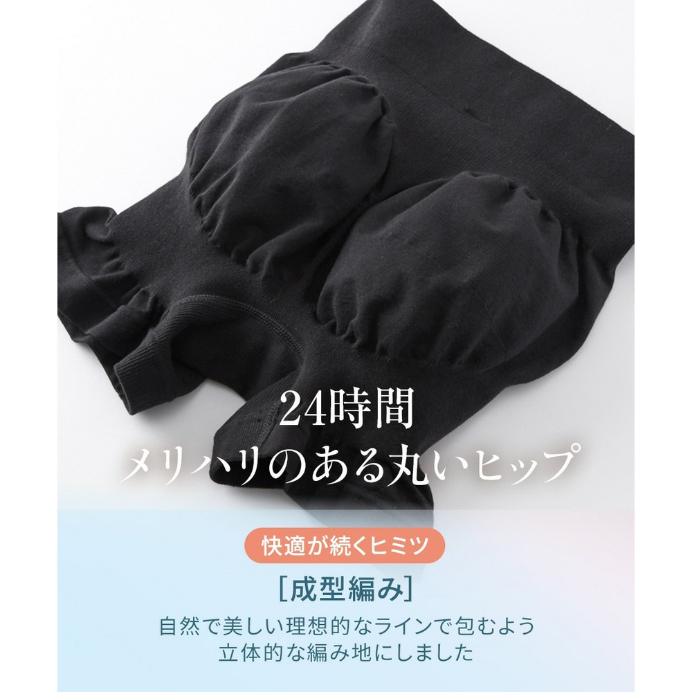 n,for24 いつでも着られるショーツガードル(綿混素材)5