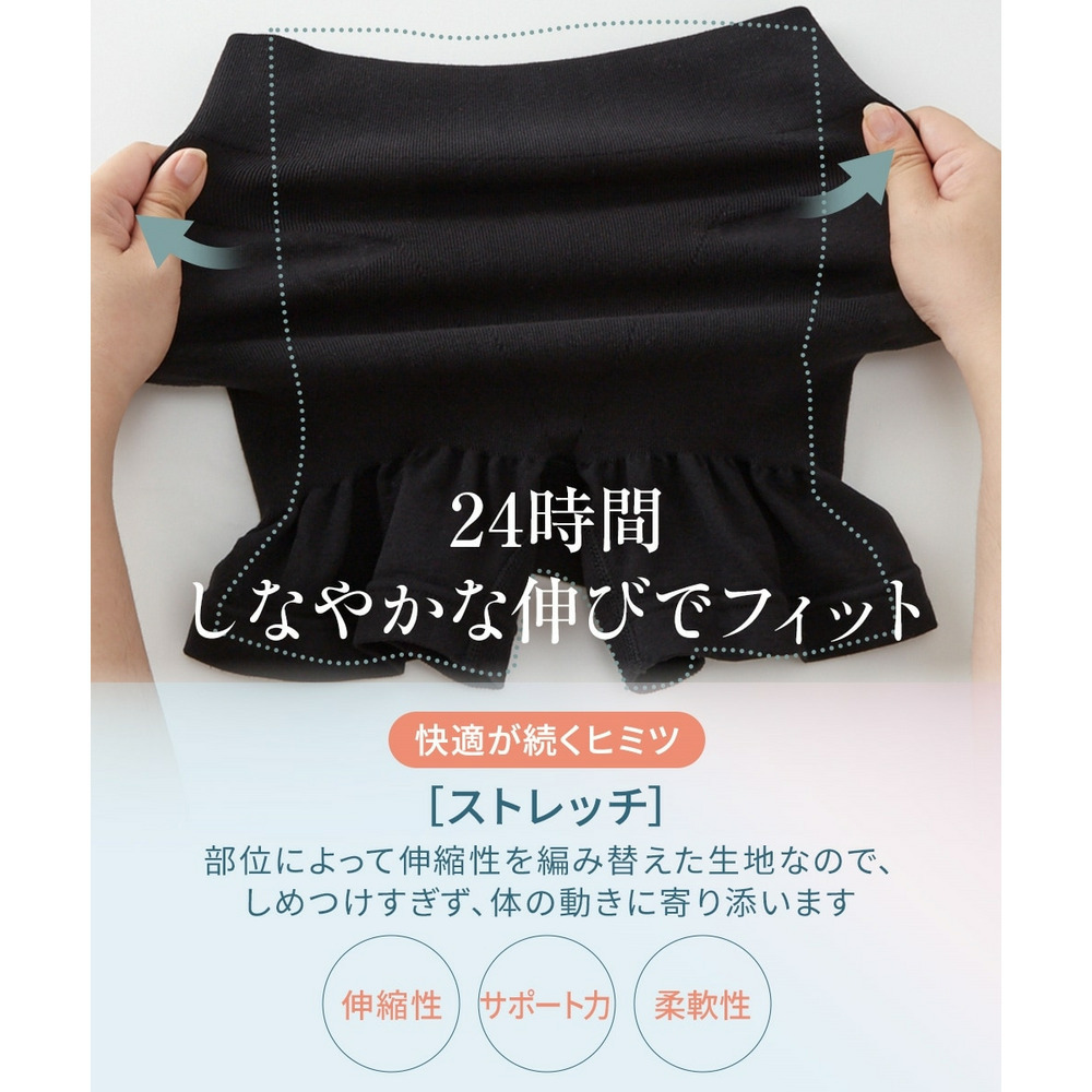 n,for24 いつでも着られるショーツガードル(綿混素材)6