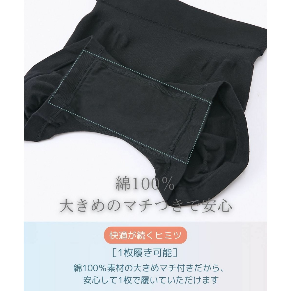 n,for24 いつでも着られるショーツガードル(綿混素材)7