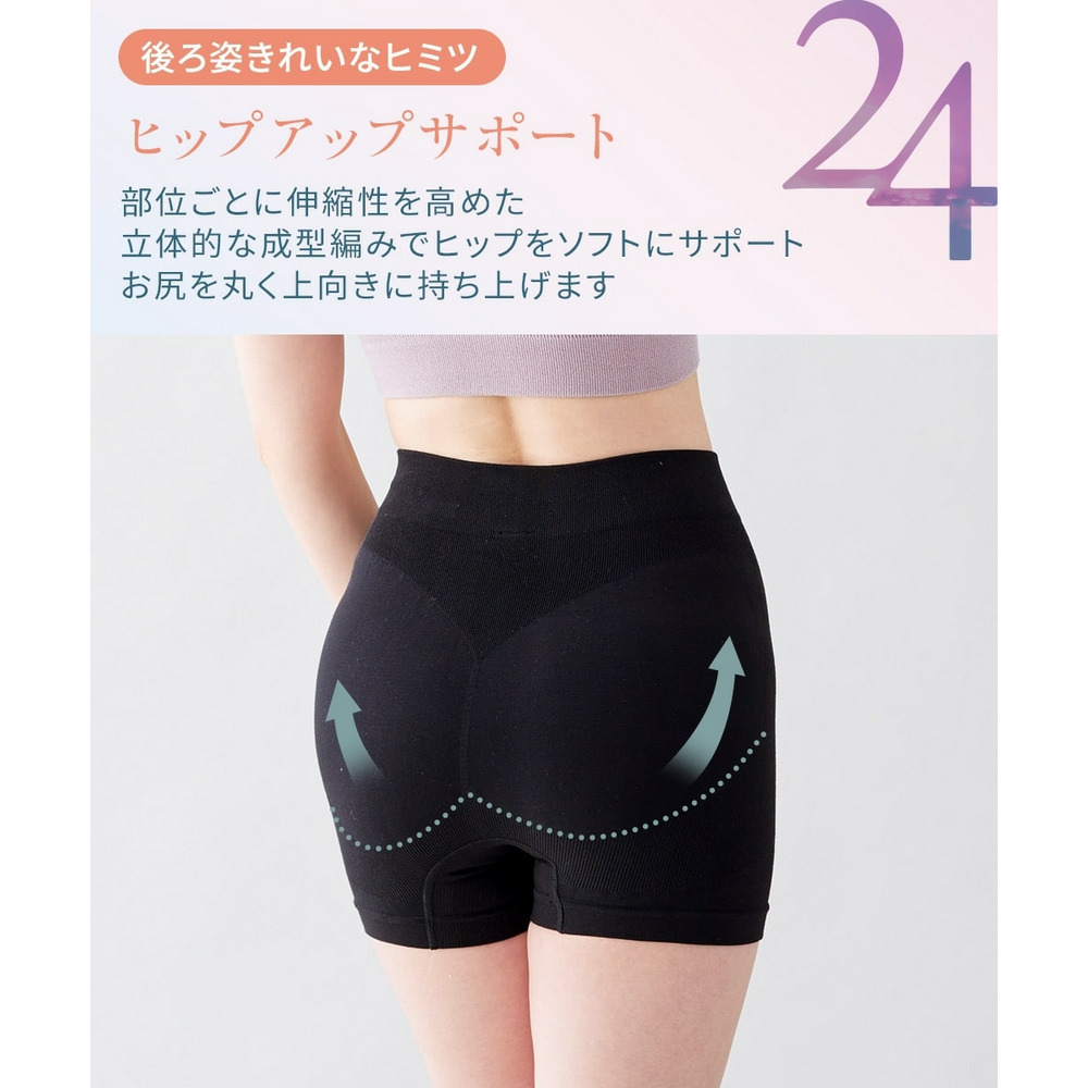 n,for24 いつでも着られるショーツガードル(綿混素材)9