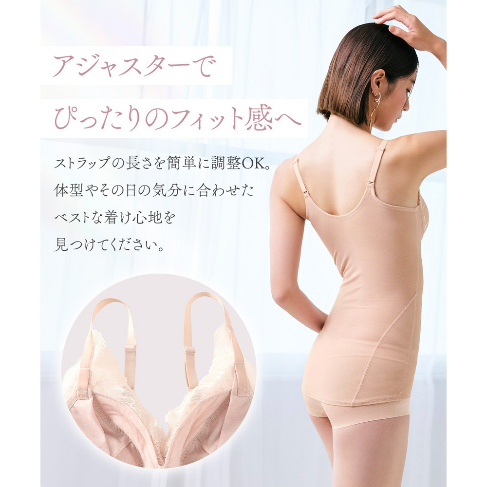 毎日フィット!ノンワイヤーサポートボディシェイパー(トリンプ)10