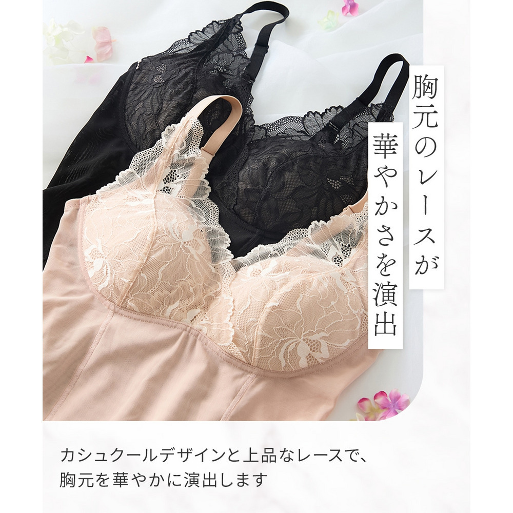 毎日フィット!ノンワイヤーサポートボディシェイパー(トリンプ)11