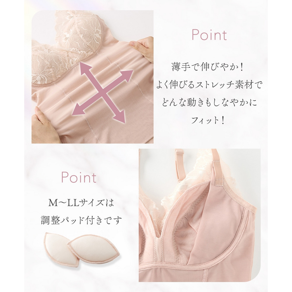 毎日フィット!ノンワイヤーサポートボディシェイパー(トリンプ)12