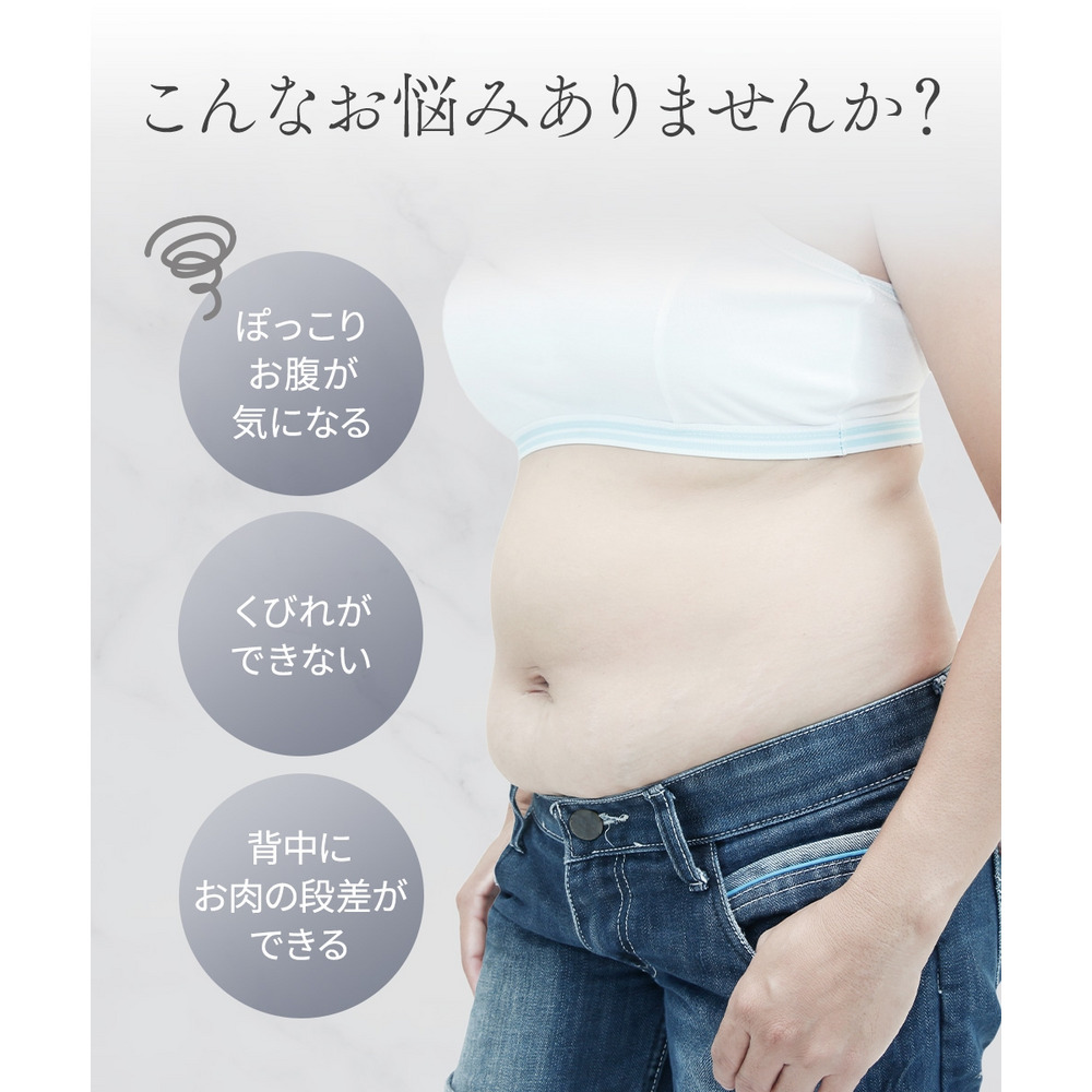 毎日フィット!ノンワイヤーサポートボディシェイパー(トリンプ)2