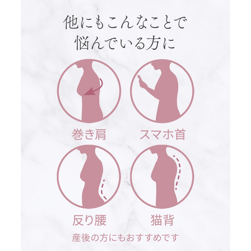 毎日フィット!ノンワイヤーサポートボディシェイパー(トリンプ)3