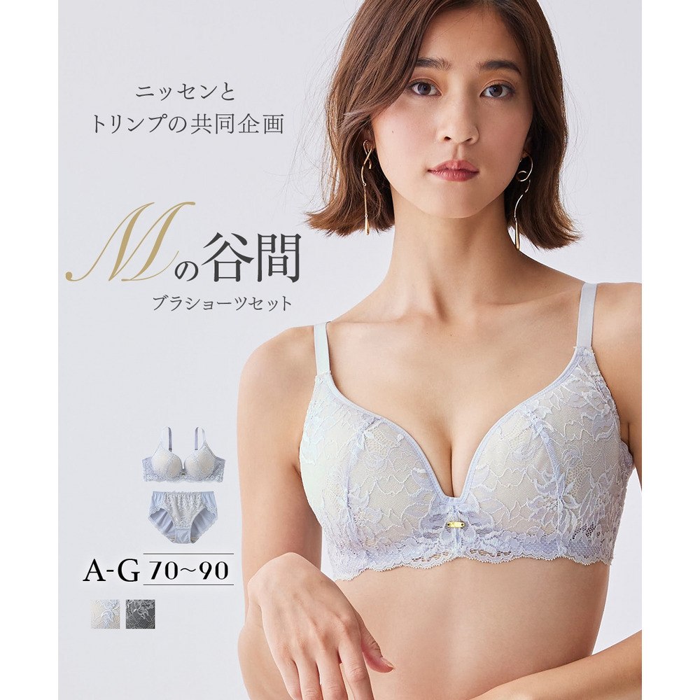ノンワイヤーMの谷間ブラジャーショーツセット(Mの谷間)(トリンプ)1