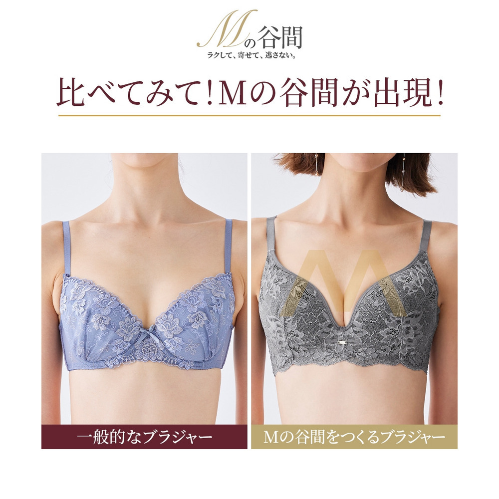 ノンワイヤーMの谷間ブラジャーショーツセット(Mの谷間)(トリンプ)4