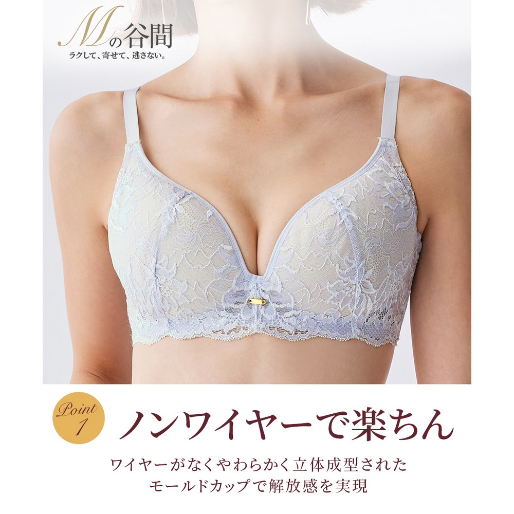 ノンワイヤーMの谷間ブラジャーショーツセット(Mの谷間)(トリンプ)5