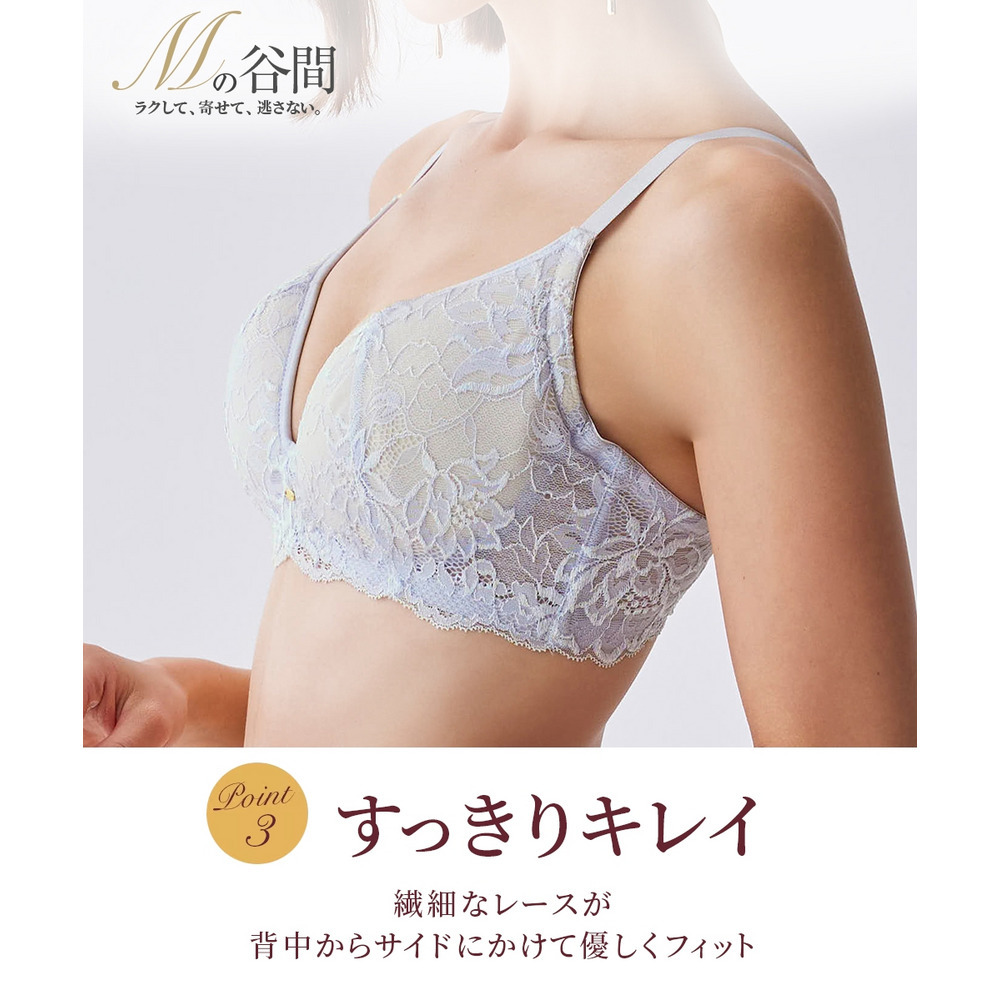 ノンワイヤーMの谷間ブラジャーショーツセット(Mの谷間)(トリンプ)7