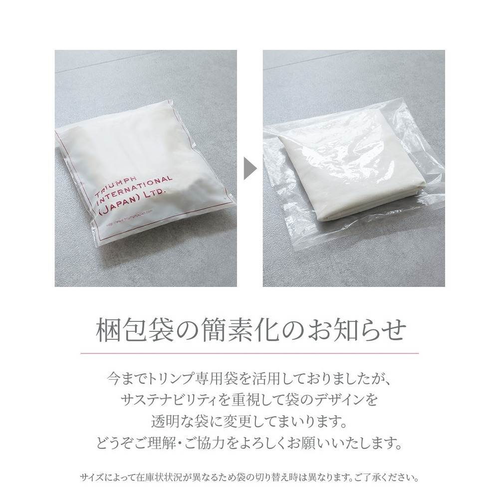 やや深ばき丈編レースコーディネートショーツ(トリンプ)(n,FULLRE)19