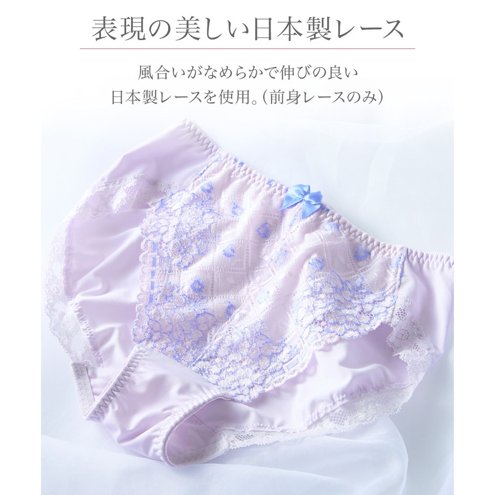 やや深ばき丈編レースコーディネートショーツ(トリンプ)(n,FULLRE)2