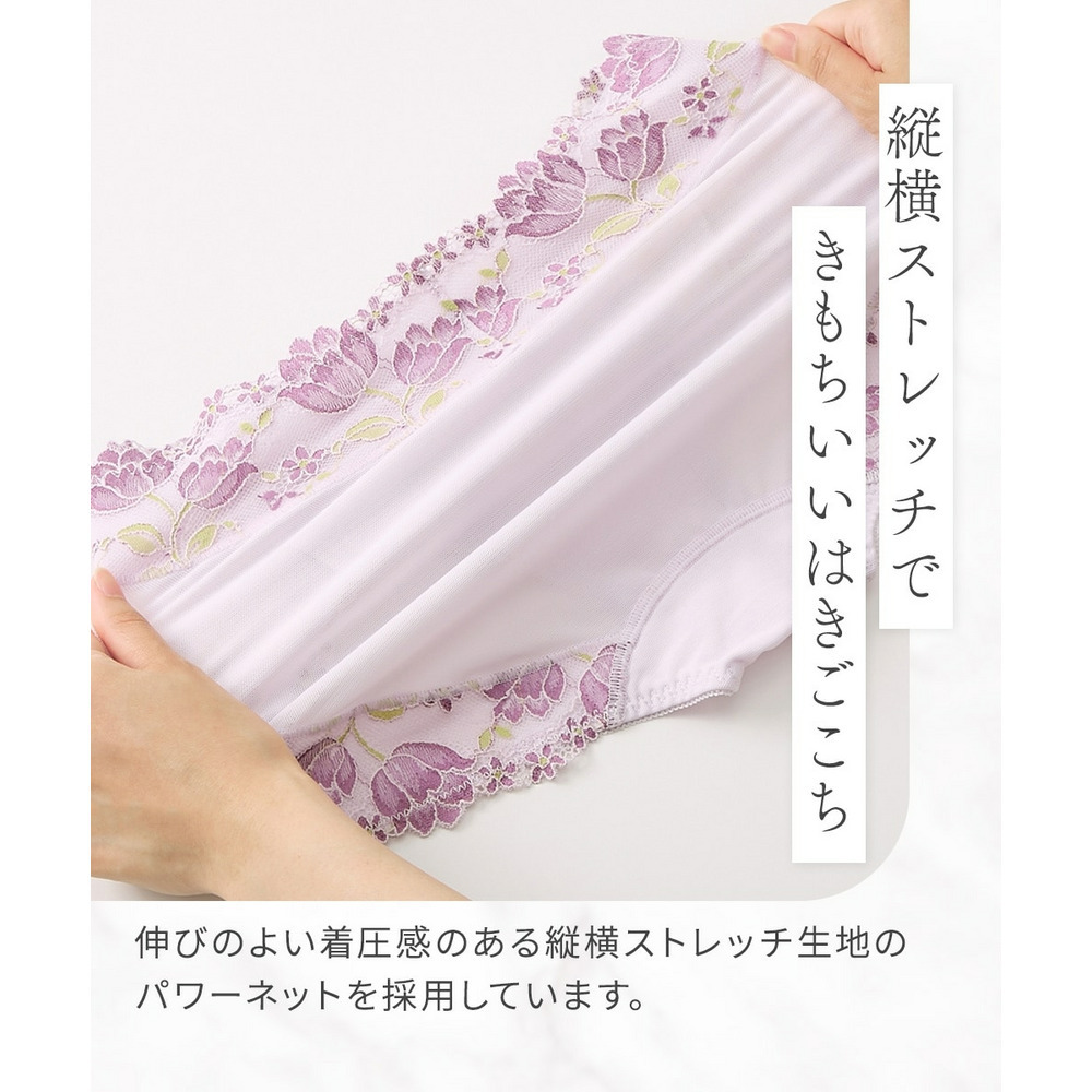 サポートやや深ばき丈コーディネートショーツ(チューリップ柄)(トリンプ)(n,FULLRE)12