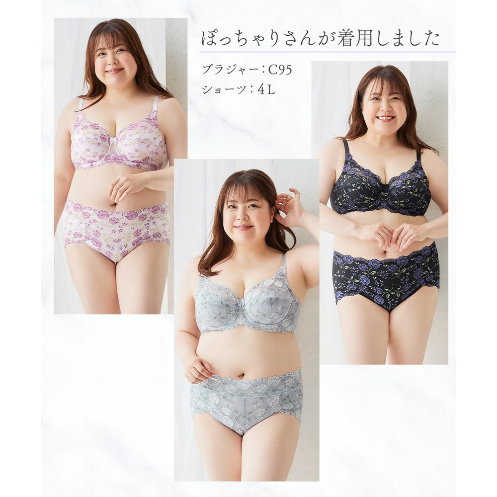 サポートやや深ばき丈コーディネートショーツ(チューリップ柄)(トリンプ)(n,FULLRE)14