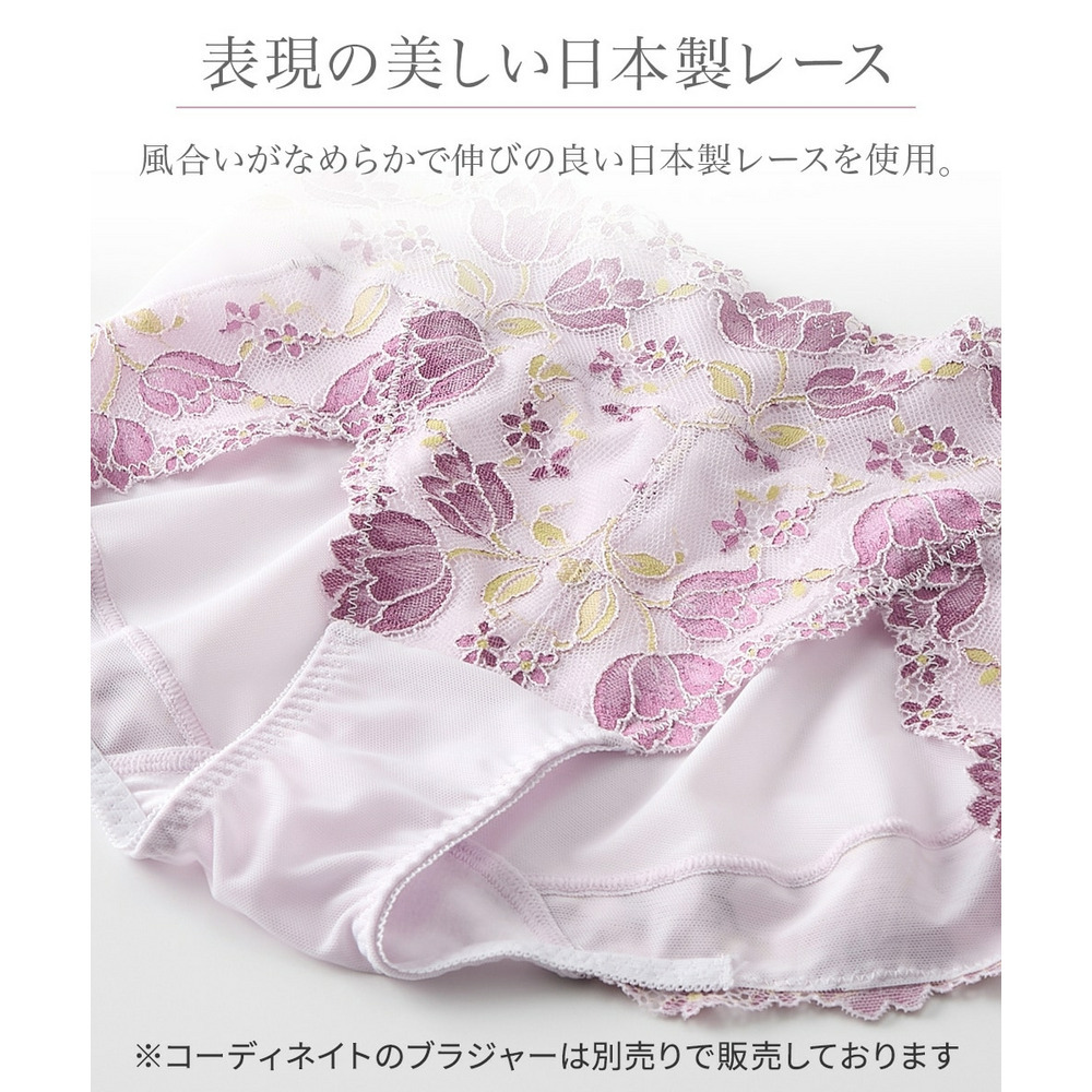 サポートやや深ばき丈コーディネートショーツ(チューリップ柄)(トリンプ)(n,FULLRE)4