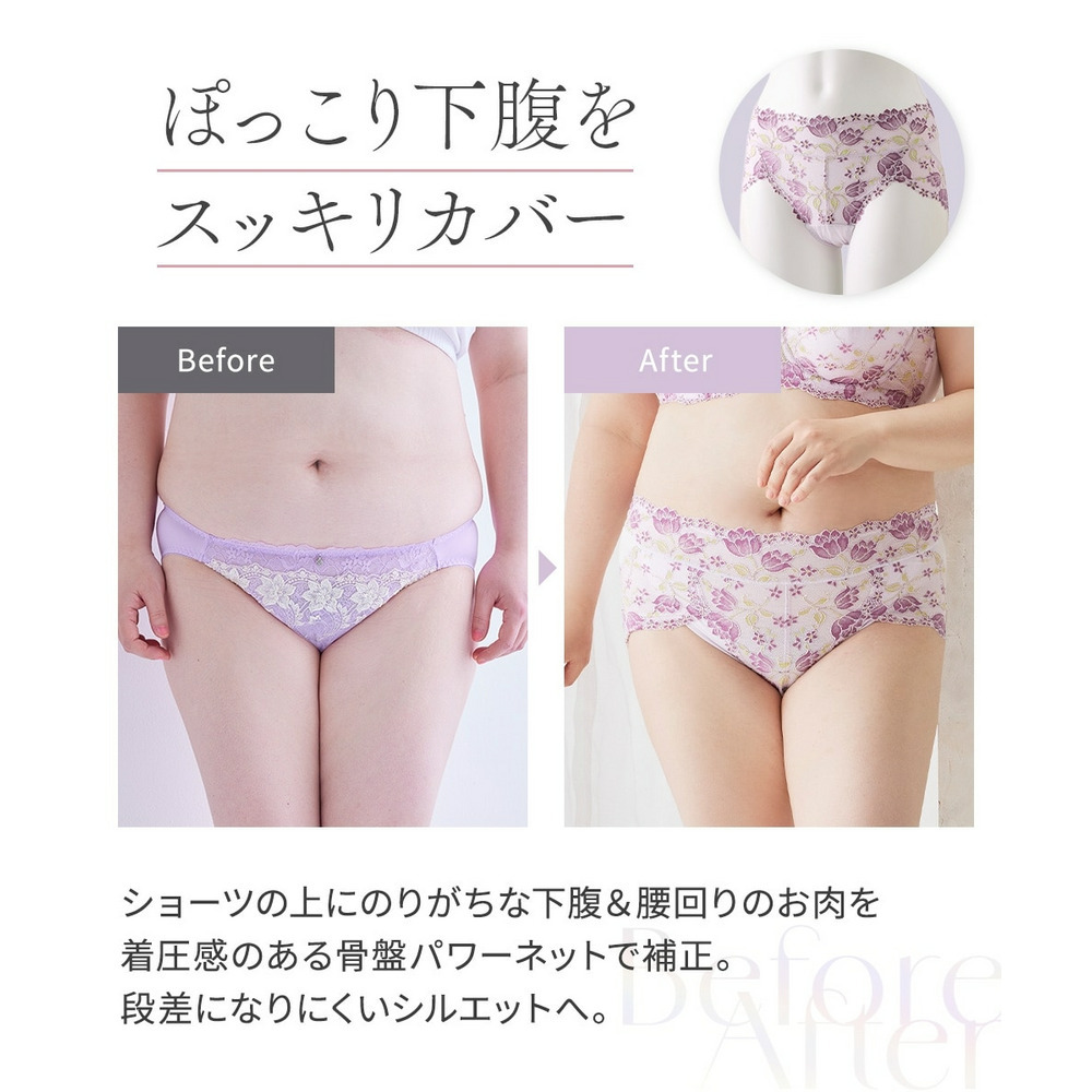 サポートやや深ばき丈コーディネートショーツ(チューリップ柄)(トリンプ)(n,FULLRE)7