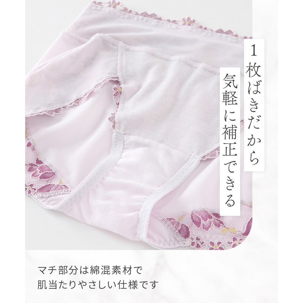 サポートやや深ばき丈コーディネートショーツ(チューリップ柄)(トリンプ)(n,FULLRE)8