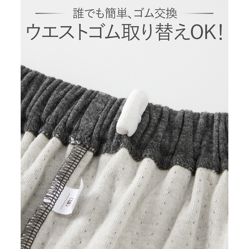 肌側綿100% やわらか接結スナップボタン前開きルームウェア上下セット17