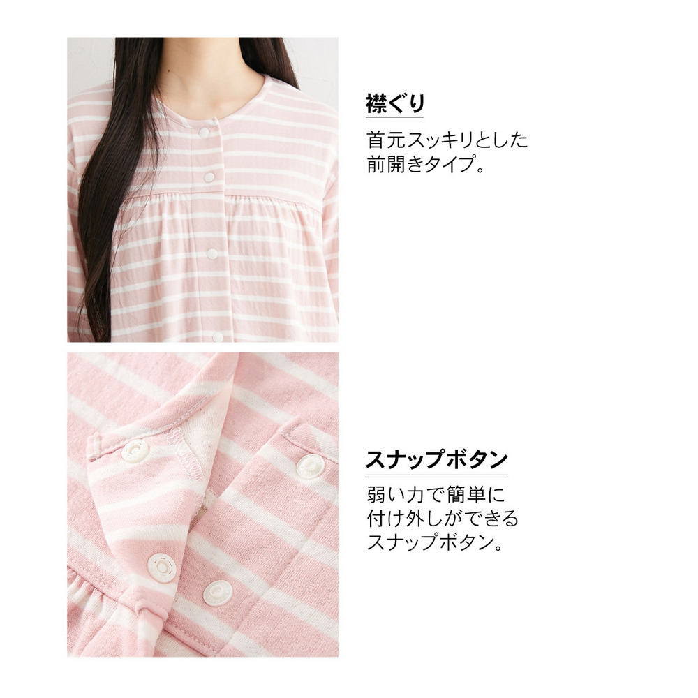肌側綿100% やわらか接結スナップボタン前開きルームウェア上下セット3