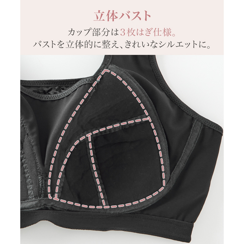 揺れおさえブラジャー(ストラップ調整できる)10