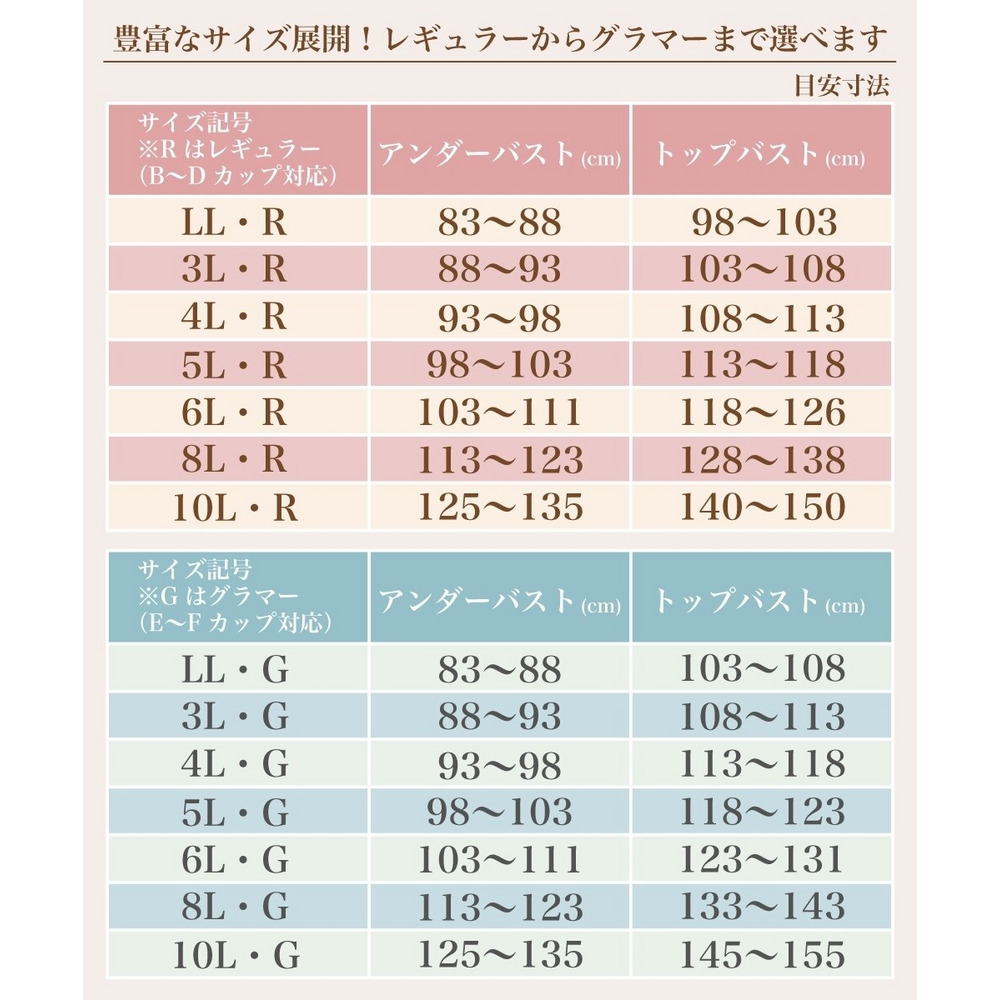 揺れおさえブラジャー(ストラップ調整できる)15