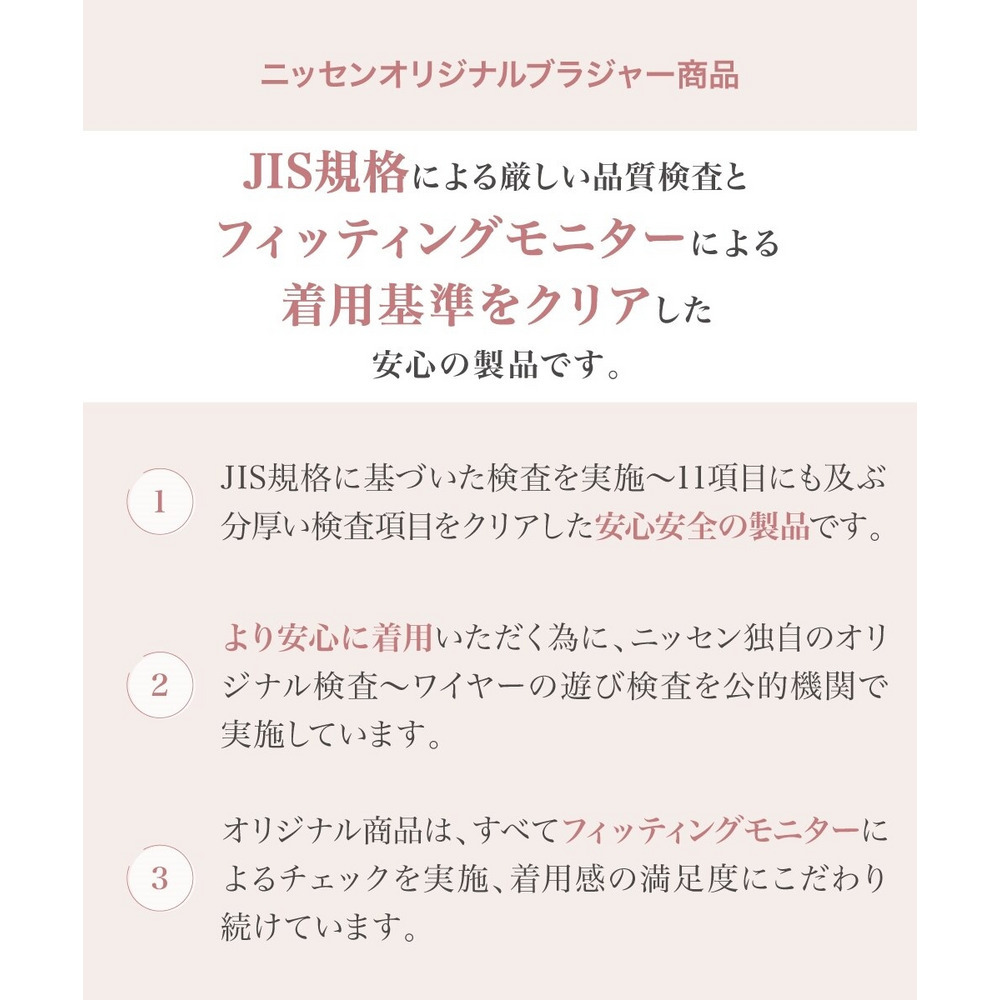 揺れおさえブラジャー(ストラップ調整できる)17