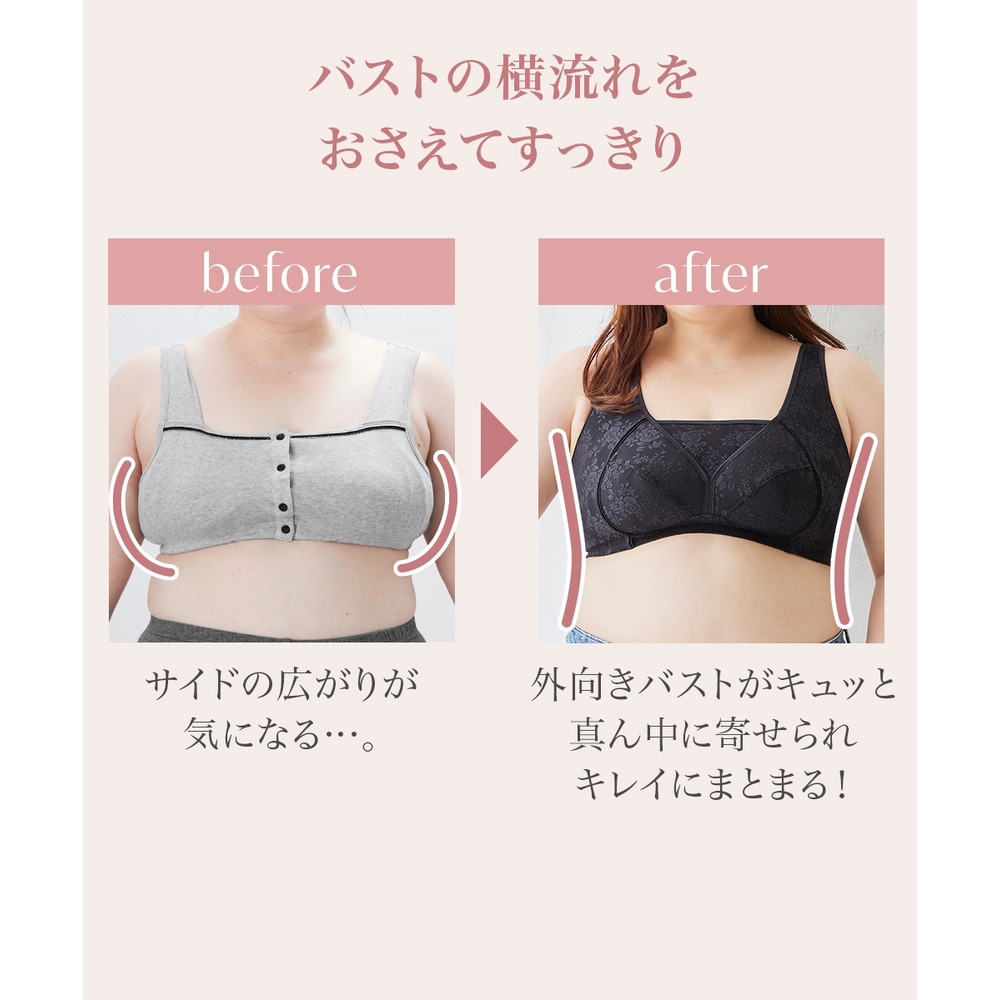 揺れおさえブラジャー(ストラップ調整できる)4