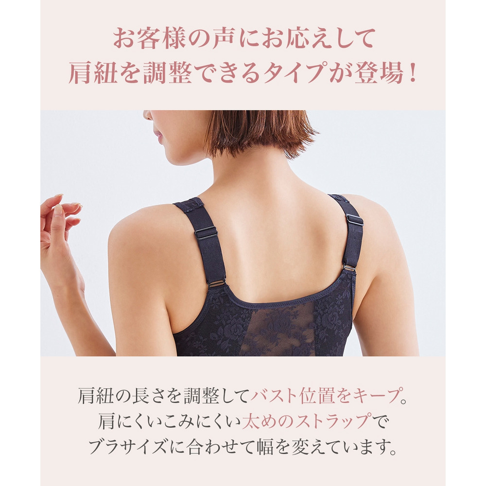 揺れおさえブラジャー(ストラップ調整できる)5