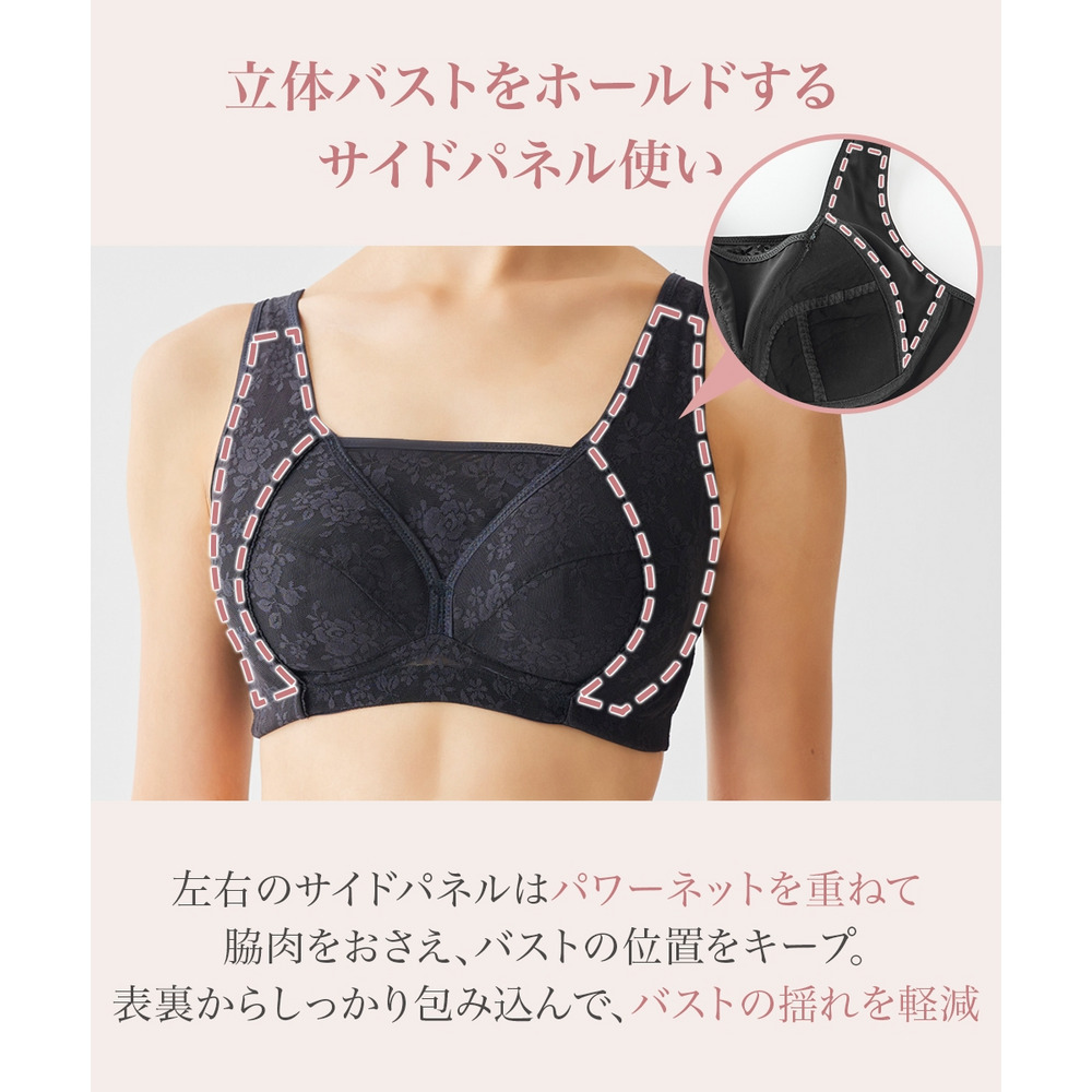揺れおさえブラジャー(ストラップ調整できる)6
