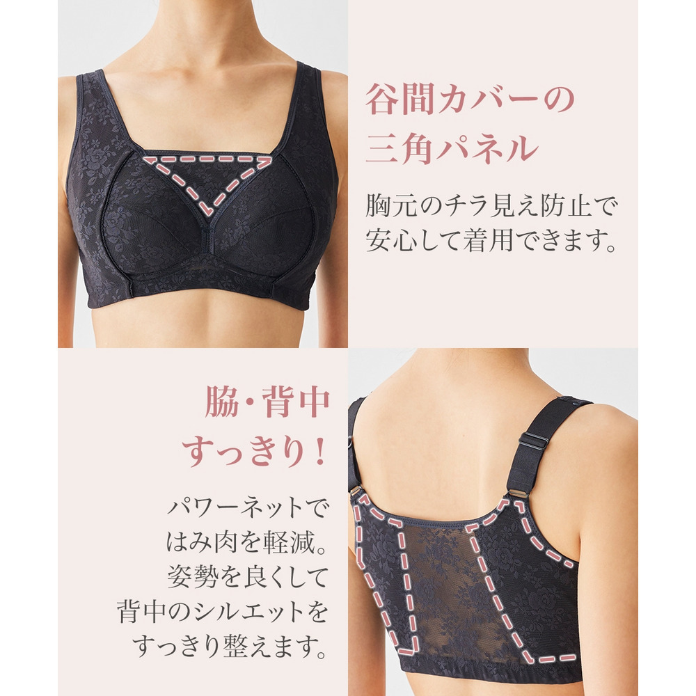 揺れおさえブラジャー(ストラップ調整できる)7