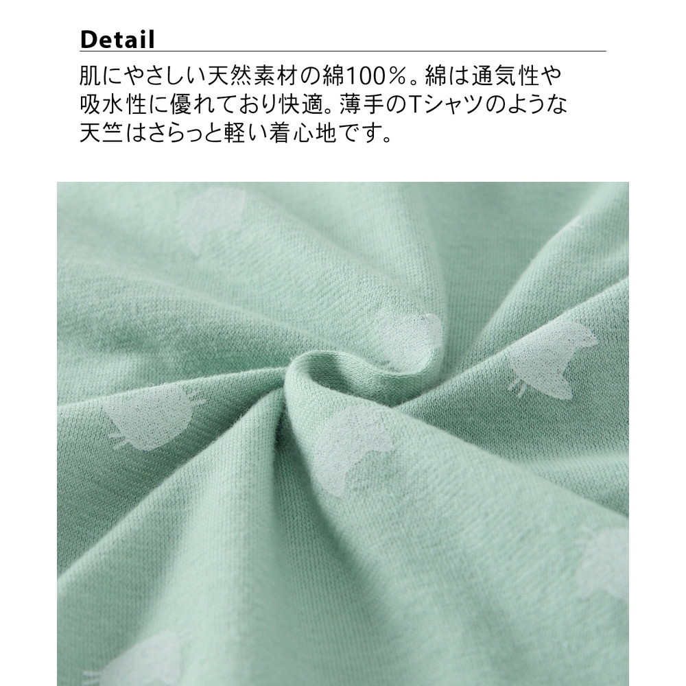 夏の綿100%パジャマ 薄手がうれしい長袖ルームウェア上下セット2