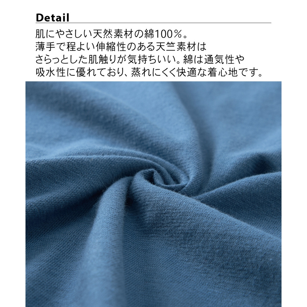 綿100%さらり天竺のルームワンピース2