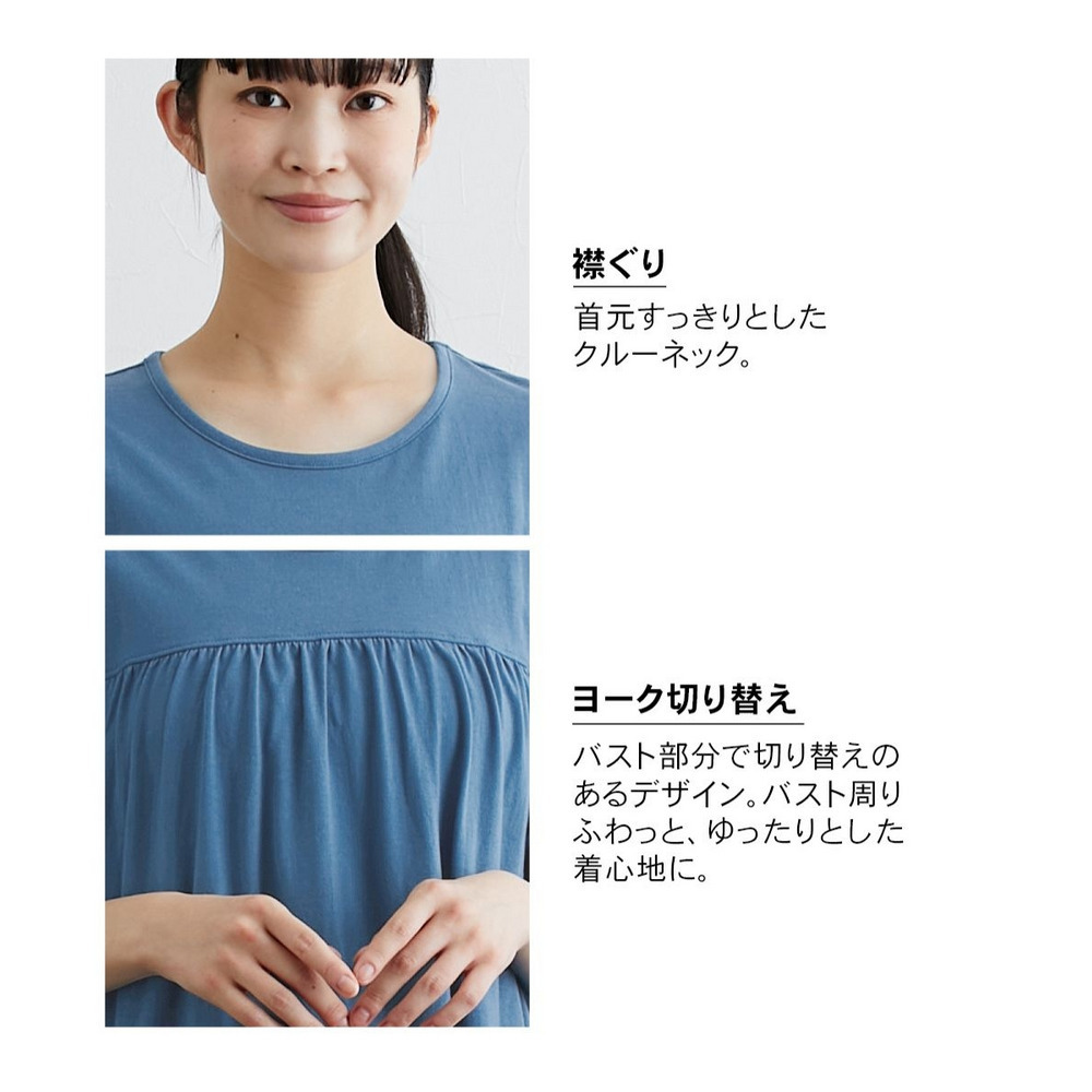 綿100%さらり天竺のルームワンピース3