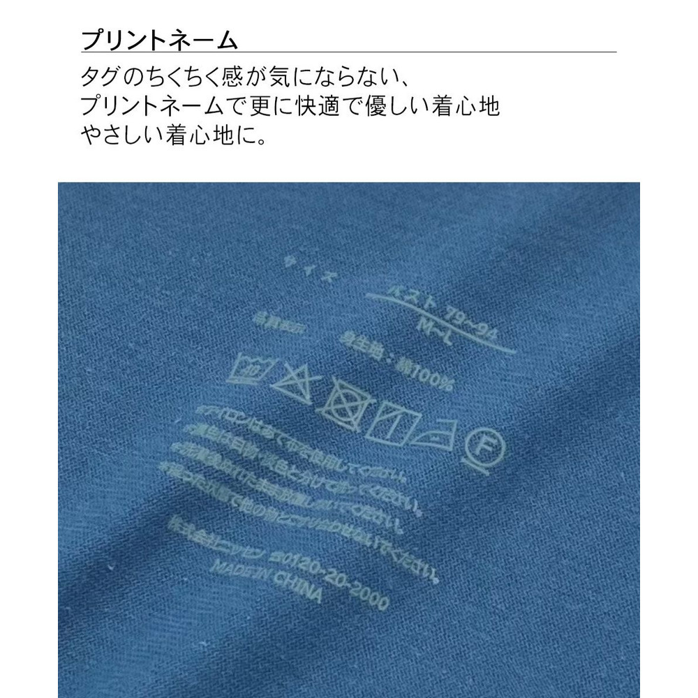 綿100%さらり天竺のルームワンピース4