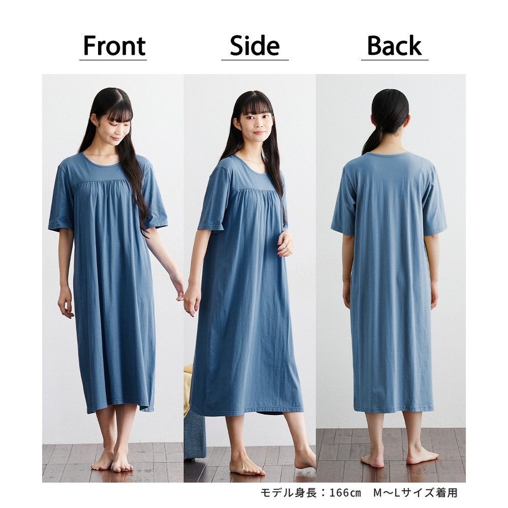 綿100%さらり天竺のルームワンピース5