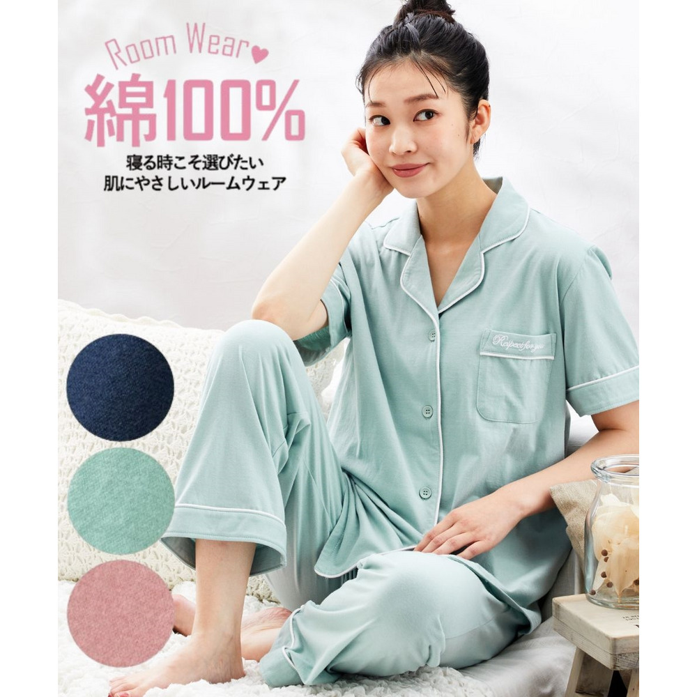 綿100%さらり天竺の半袖シャツパジャマ1