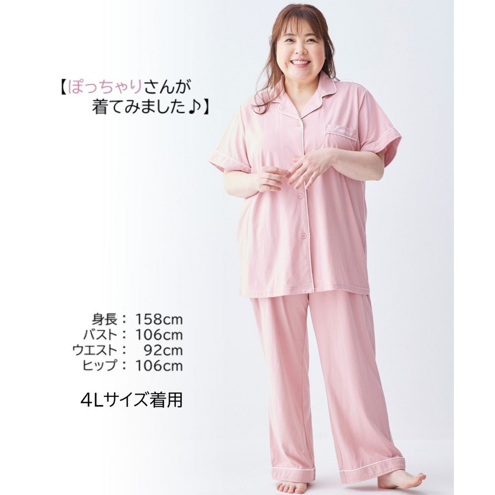 綿100%さらり天竺の半袖シャツパジャマ15