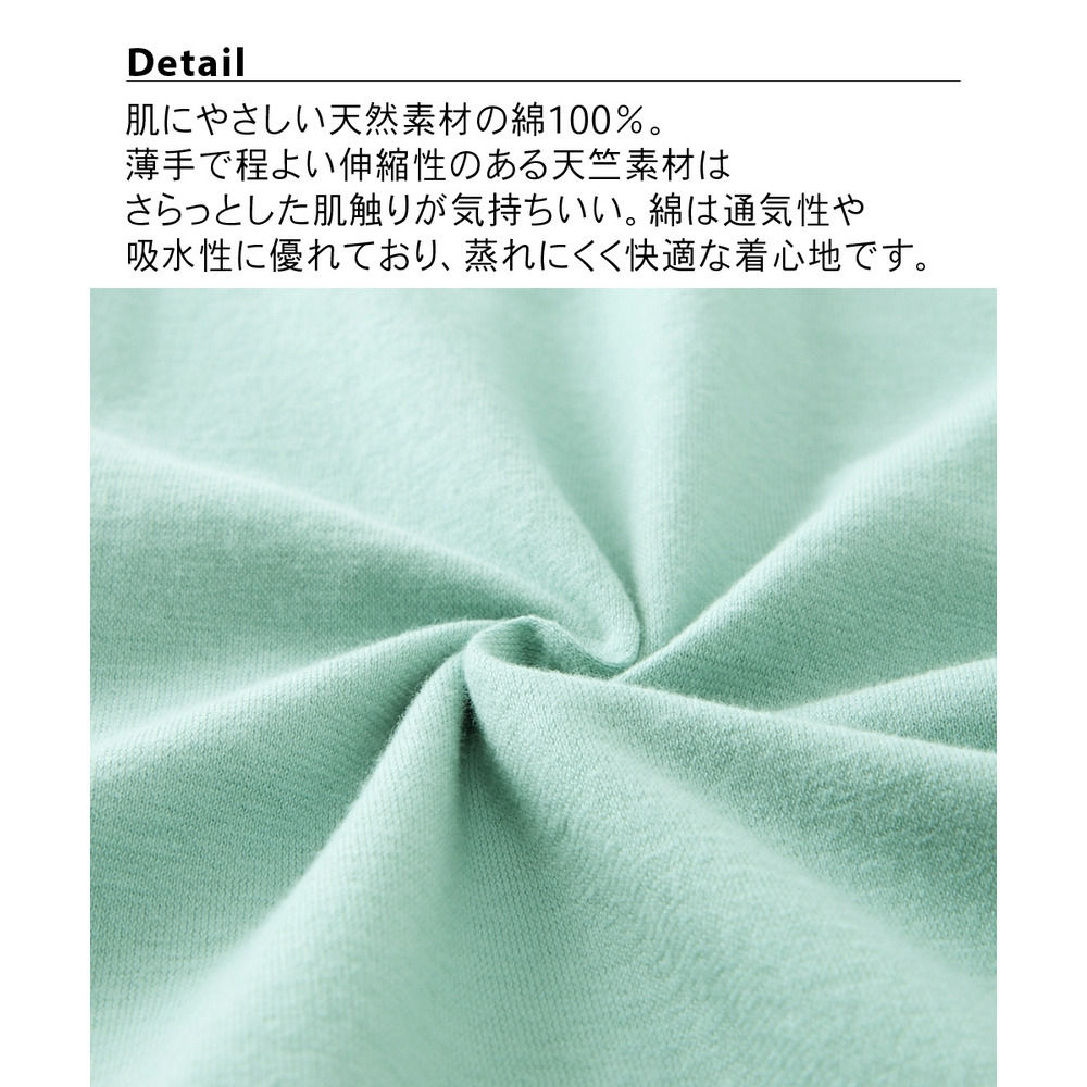 綿100%さらり天竺の半袖シャツパジャマ2