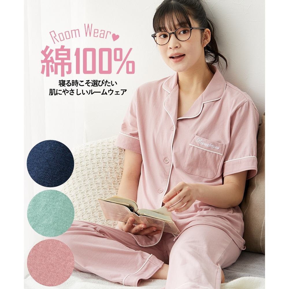 綿100%さらり天竺の半袖シャツパジャマ28
