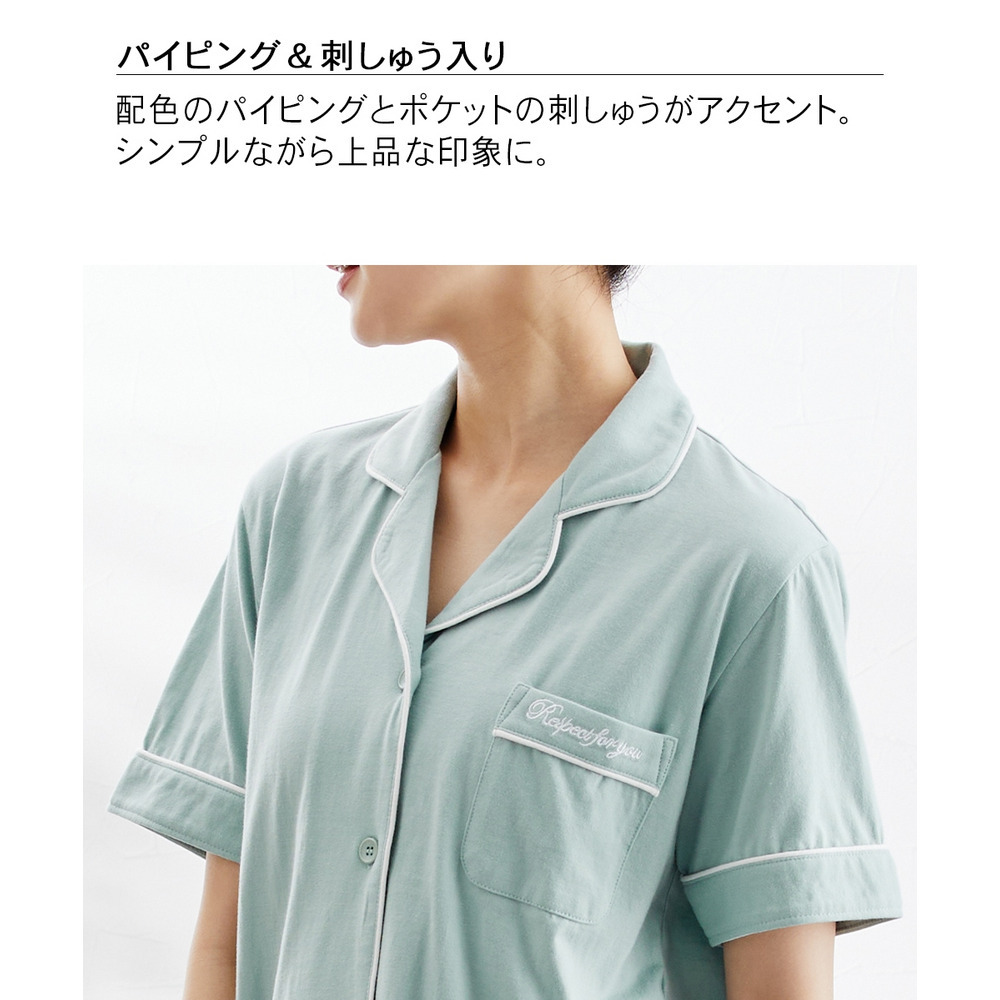 綿100%さらり天竺の半袖シャツパジャマ3