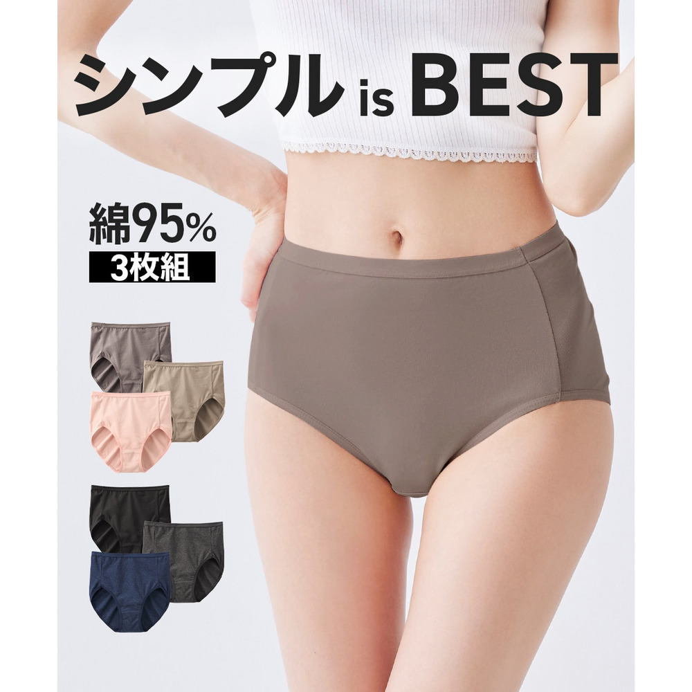 綿混ストレッチ シンプル深ばき丈ショーツ3枚組1