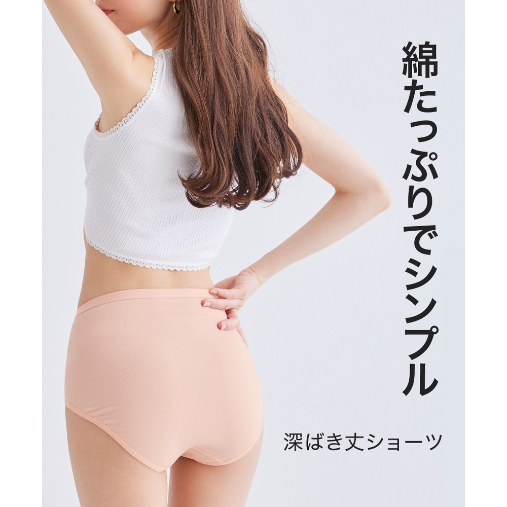 綿混ストレッチ シンプル深ばき丈ショーツ3枚組2