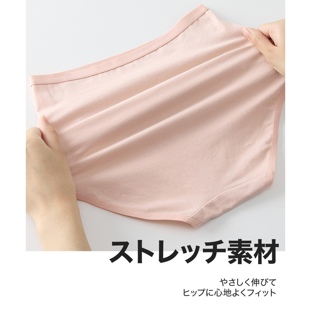 綿混ストレッチ シンプル深ばき丈ショーツ3枚組5